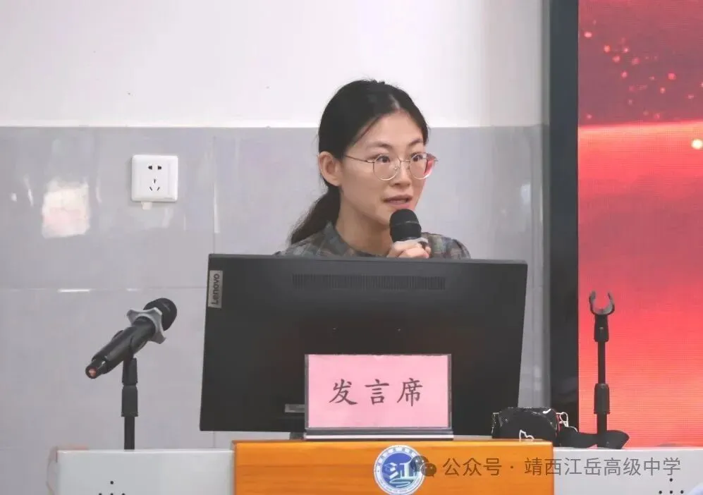 靖西江岳高级中学 “恰似你的高考” 教师解题争霸赛圆满落幕-第14张图片-四季读书网 靖西江岳高级中学 “恰似你的高考” 教师解题争霸赛圆满落幕-第14张图片-四季读书网