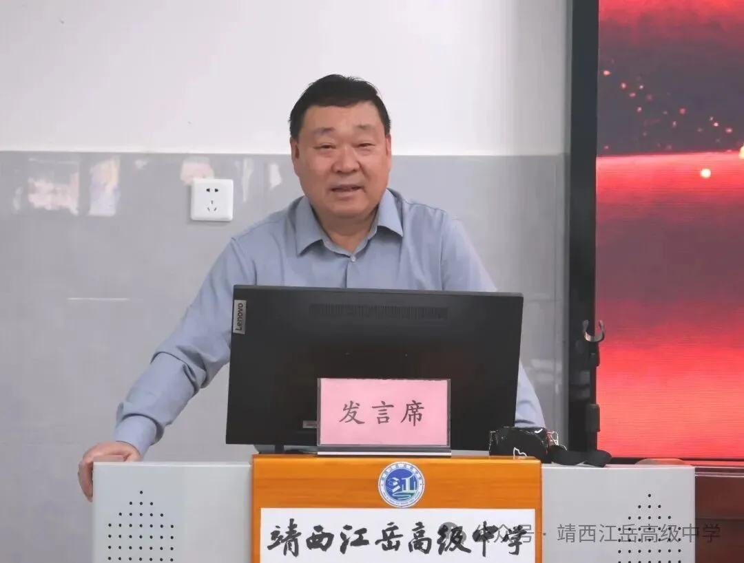 靖西江岳高级中学 “恰似你的高考” 教师解题争霸赛圆满落幕-第15张图片-四季读书网 靖西江岳高级中学 “恰似你的高考” 教师解题争霸赛圆满落幕-第15张图片-四季读书网
