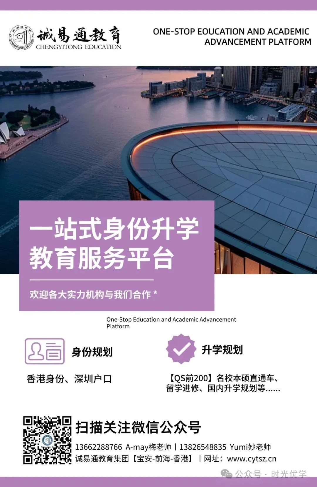 不是补课,是重建学习闭环|时光优学中高考陪跑真实案例-第22张图片-四季读书网 不是补课,是重建学习闭环|时光优学中高考陪跑真实案例-第22张图片-四季读书网