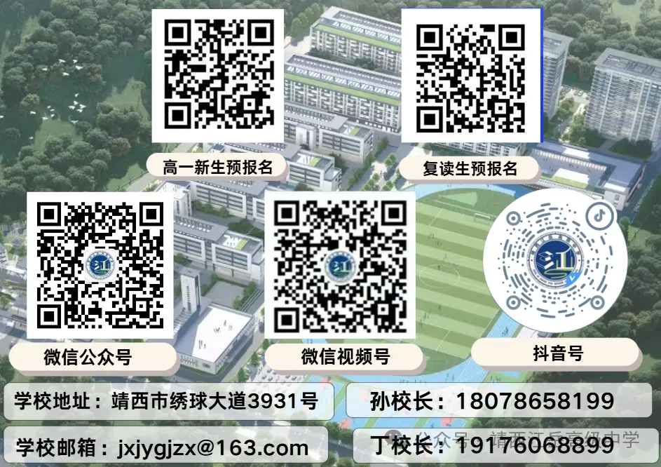 靖西江岳高级中学 “恰似你的高考” 教师解题争霸赛圆满落幕-第16张图片-四季读书网 靖西江岳高级中学 “恰似你的高考” 教师解题争霸赛圆满落幕-第16张图片-四季读书网