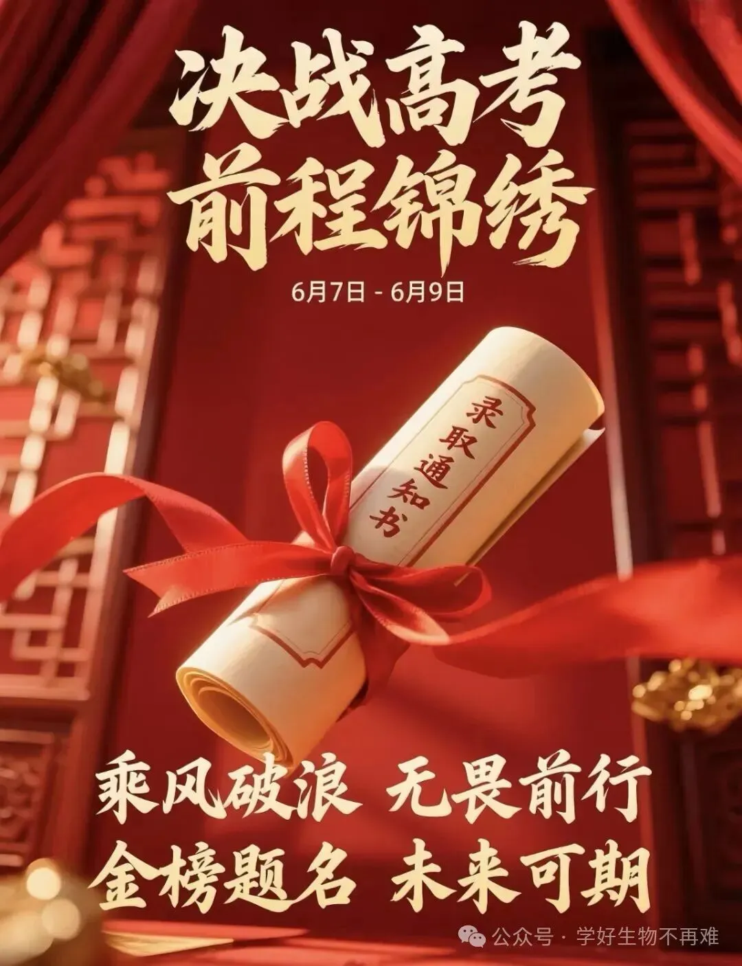 高考生物细胞工程全拆解!原理、流程、易错点一文吃透-第2张图片-四季读书网 高考生物细胞工程全拆解!原理、流程、易错点一文吃透-第2张图片-四季读书网