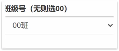 湖北省2027年普通高考网上报名操作指南-第16张图片-四季读书网 湖北省2027年普通高考网上报名操作指南-第16张图片-四季读书网