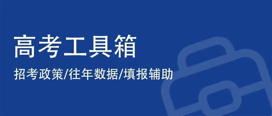 湖北省2027年普通高考网上报名操作指南-第21张图片-四季读书网 湖北省2027年普通高考网上报名操作指南-第21张图片-四季读书网