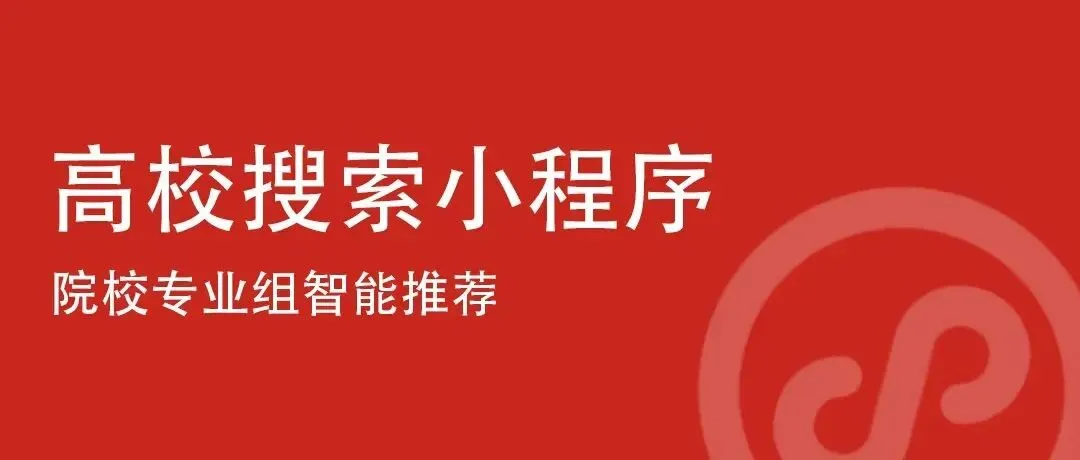 湖北省2027年普通高考网上报名操作指南-第22张图片-四季读书网 湖北省2027年普通高考网上报名操作指南-第22张图片-四季读书网