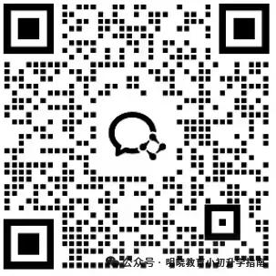 上海初三一模复习,各区全科真题带解析,可公益领取!-第8张图片-四季读书网 上海初三一模复习,各区全科真题带解析,可公益领取!-第8张图片-四季读书网