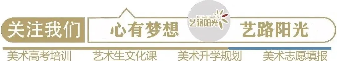 对标优秀,方能精进|山东美术统考高分试卷观摩现场-第1张图片-四季读书网