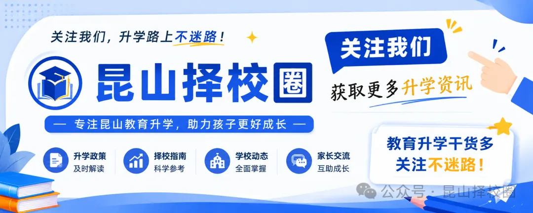 择校不烧心!吃透一所初中的中考成绩,至少分清5组数据!-第1张图片-四季读书网