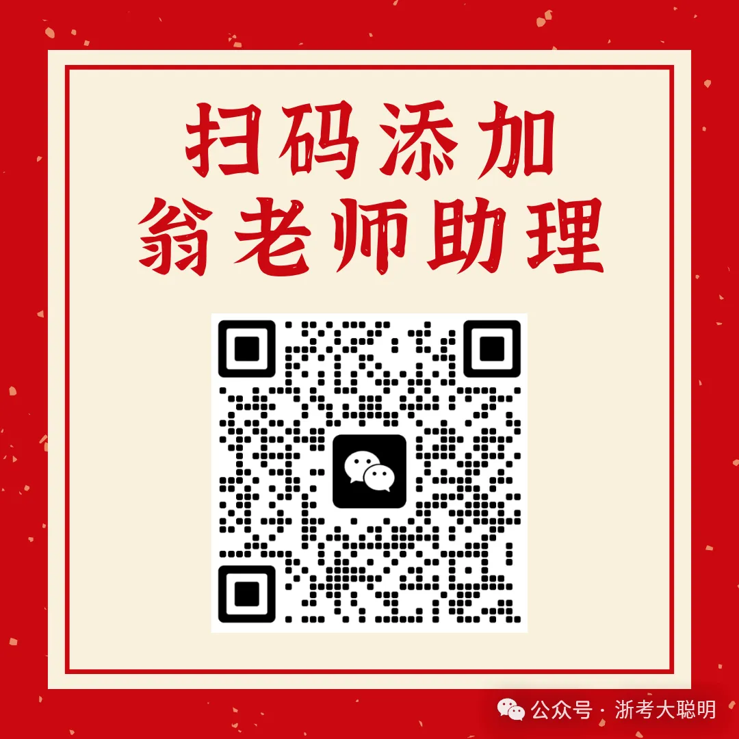 浙江高考选专业:这8个方向,值得家长重点关注-第2张图片-四季读书网 浙江高考选专业:这8个方向,值得家长重点关注-第2张图片-四季读书网