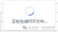 请务必导出高考报名信息表!如何确认高考报名成功?-第4张图片-四季读书网