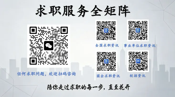 国网/烟草/铁路笔试备考顺序:先做真题,再补短板-第2张图片-四季读书网