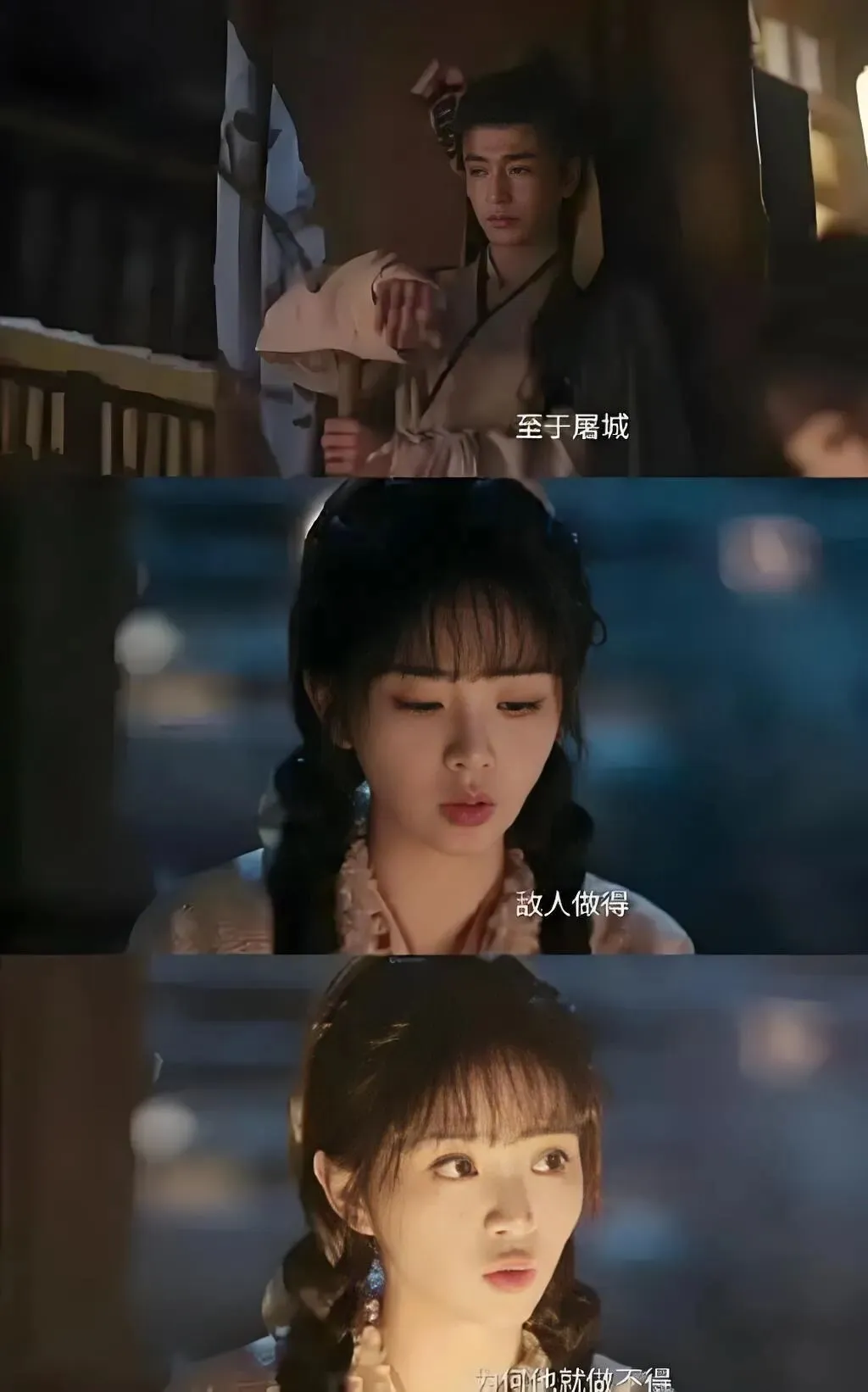 大女主宇宙:上官婉儿烧高考试卷-第4张图片-四季读书网