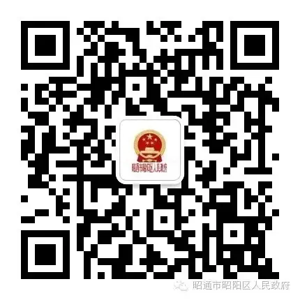 事关中考考生!昭通市出台2024年普通高中招生方案-第2张图片-四季读书网 事关中考考生!昭通市出台2024年普通高中招生方案-第2张图片-四季读书网
