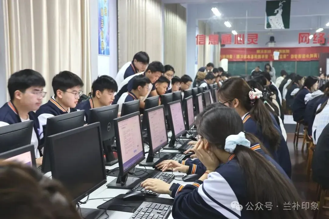 【奋楫逐梦筑梦高考】——兰山高考补习学校高考报名工作有序开展-第6张图片-四季读书网 【奋楫逐梦筑梦高考】——兰山高考补习学校高考报名工作有序开展-第6张图片-四季读书网