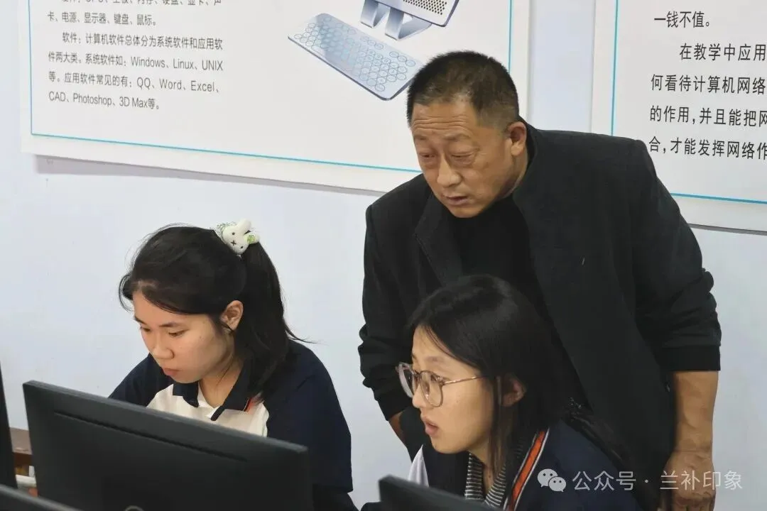 【奋楫逐梦筑梦高考】——兰山高考补习学校高考报名工作有序开展-第7张图片-四季读书网 【奋楫逐梦筑梦高考】——兰山高考补习学校高考报名工作有序开展-第7张图片-四季读书网