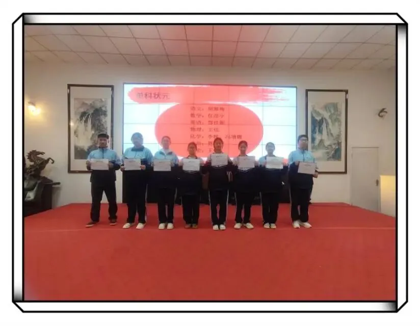 以少年之名 赴中考之约——武川县第二中学举行初三表彰暨中考动员大会-第8张图片-四季读书网 以少年之名 赴中考之约——武川县第二中学举行初三表彰暨中考动员大会-第8张图片-四季读书网