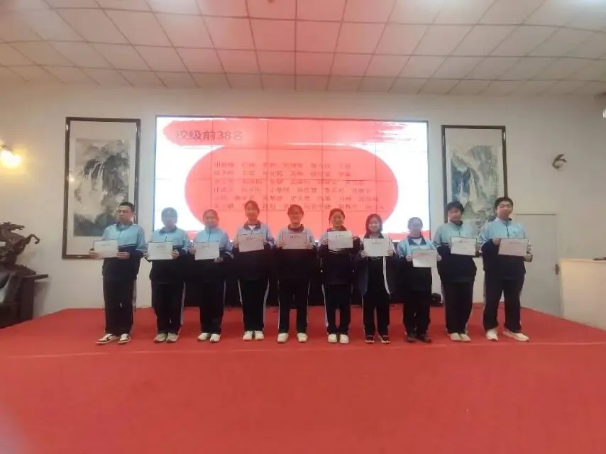 以少年之名 赴中考之约——武川县第二中学举行初三表彰暨中考动员大会-第10张图片-四季读书网 以少年之名 赴中考之约——武川县第二中学举行初三表彰暨中考动员大会-第10张图片-四季读书网