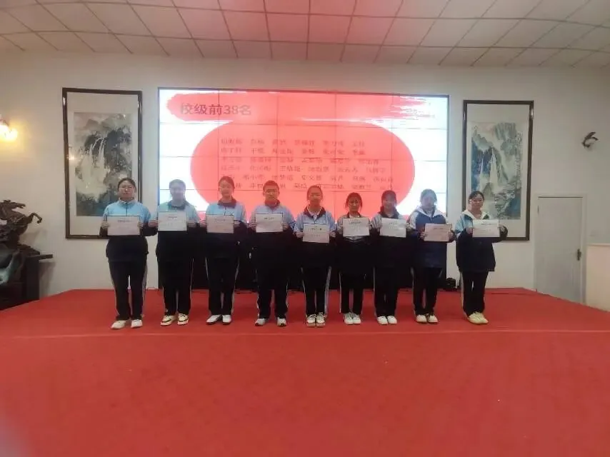 以少年之名 赴中考之约——武川县第二中学举行初三表彰暨中考动员大会-第11张图片-四季读书网 以少年之名 赴中考之约——武川县第二中学举行初三表彰暨中考动员大会-第11张图片-四季读书网