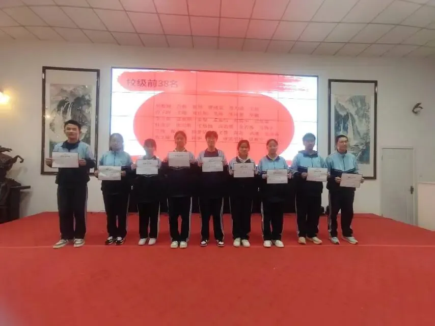 以少年之名 赴中考之约——武川县第二中学举行初三表彰暨中考动员大会-第12张图片-四季读书网 以少年之名 赴中考之约——武川县第二中学举行初三表彰暨中考动员大会-第12张图片-四季读书网