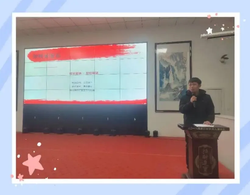 以少年之名 赴中考之约——武川县第二中学举行初三表彰暨中考动员大会-第17张图片-四季读书网 以少年之名 赴中考之约——武川县第二中学举行初三表彰暨中考动员大会-第17张图片-四季读书网