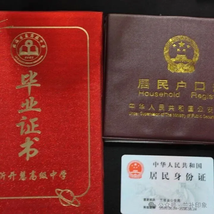 【奋楫逐梦筑梦高考】——兰山高考补习学校高考报名工作有序开展-第12张图片-四季读书网 【奋楫逐梦筑梦高考】——兰山高考补习学校高考报名工作有序开展-第12张图片-四季读书网