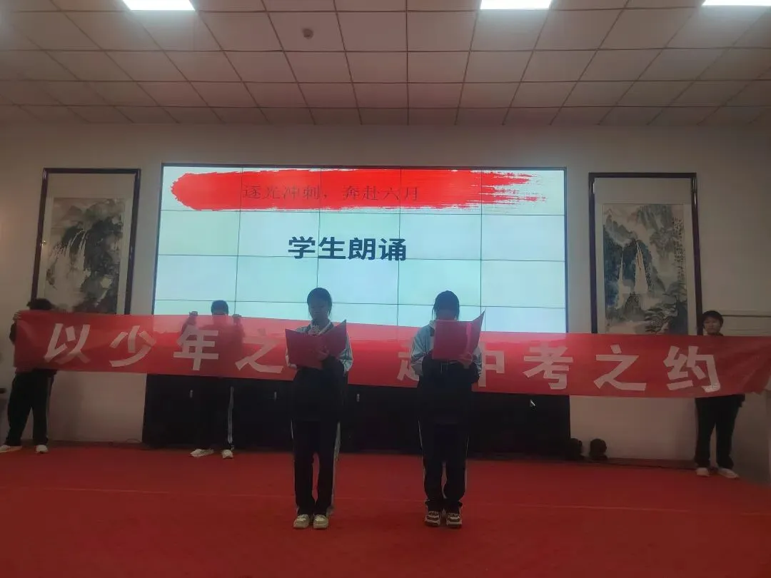 以少年之名 赴中考之约——武川县第二中学举行初三表彰暨中考动员大会-第19张图片-四季读书网 以少年之名 赴中考之约——武川县第二中学举行初三表彰暨中考动员大会-第19张图片-四季读书网