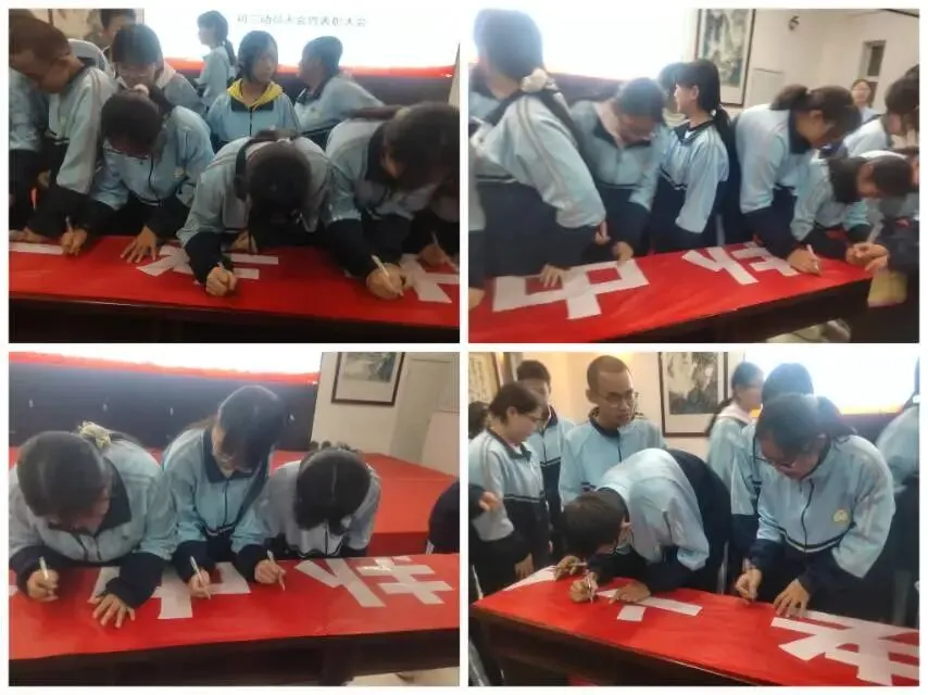 以少年之名 赴中考之约——武川县第二中学举行初三表彰暨中考动员大会-第22张图片-四季读书网 以少年之名 赴中考之约——武川县第二中学举行初三表彰暨中考动员大会-第22张图片-四季读书网
