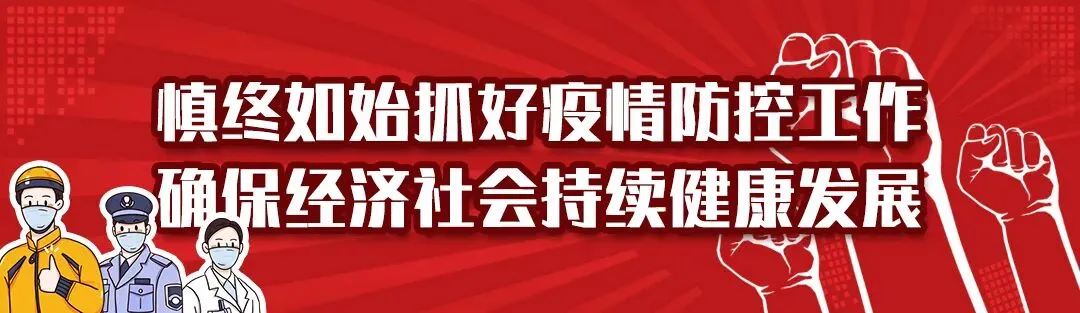高、中考期间,云阳将实行噪音严管!附举报电话···-第1张图片-四季读书网 高、中考期间,云阳将实行噪音严管!附举报电话···-第1张图片-四季读书网