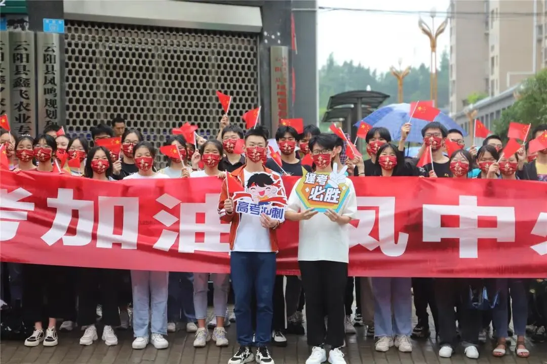 高、中考期间,云阳将实行噪音严管!附举报电话···-第2张图片-四季读书网 高、中考期间,云阳将实行噪音严管!附举报电话···-第2张图片-四季读书网