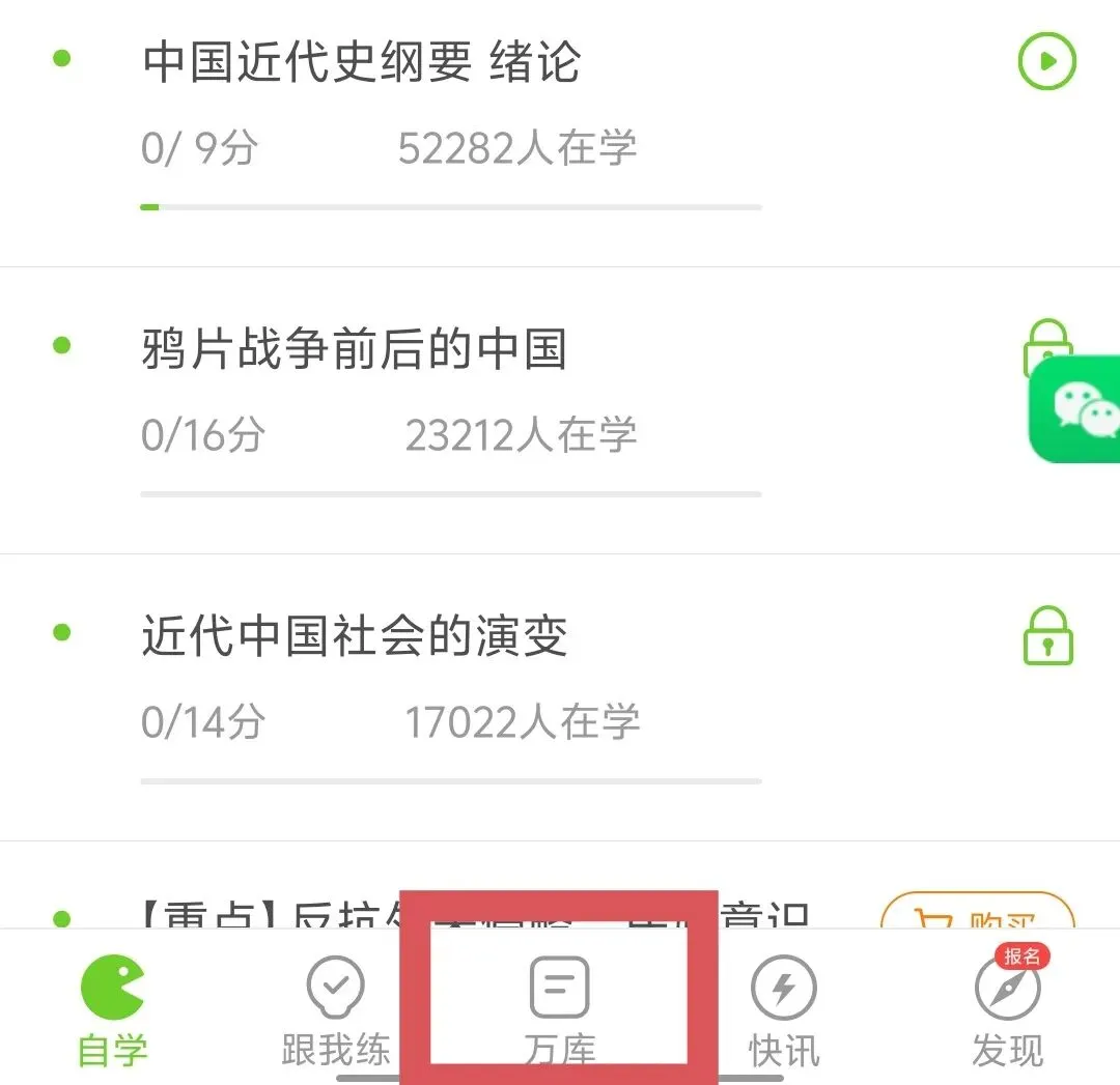 免费领!完整版10月自考真题及答案!-第23张图片-四季读书网 免费领!完整版10月自考真题及答案!-第23张图片-四季读书网