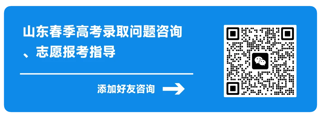 2027山东各地市高考公告汇总-第1张图片-四季读书网 2027山东各地市高考公告汇总-第1张图片-四季读书网