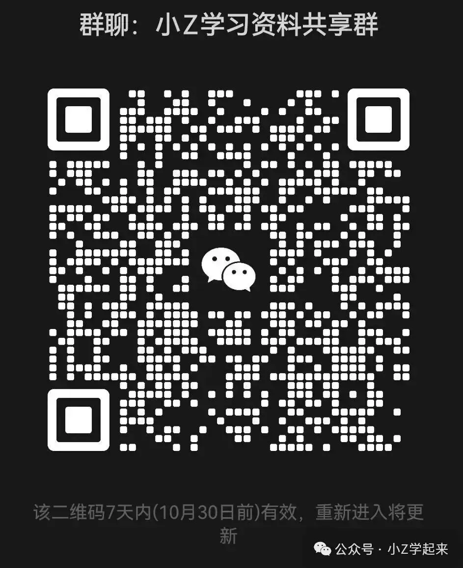 北京18所名校小升初考试真题卷讲解(视频+PDF)-第2张图片-四季读书网