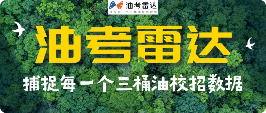 三油一网2027年度校招【模考大赛(第三期)】考试成绩数据分析-第19张图片-四季读书网 三油一网2027年度校招【模考大赛(第三期)】考试成绩数据分析-第19张图片-四季读书网