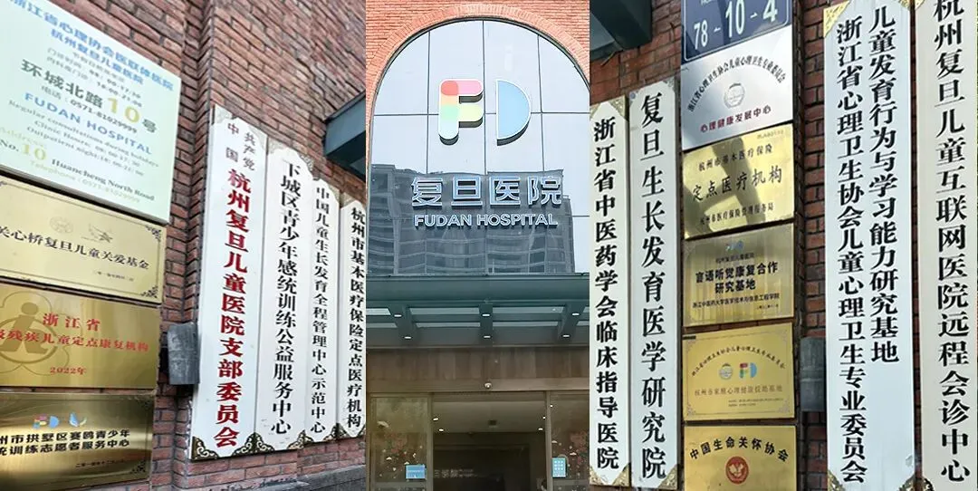 【杭州看专注力】临近期中考,催作业不如用这5招!帮娃戒掉拖延,主动学习-第4张图片-四季读书网