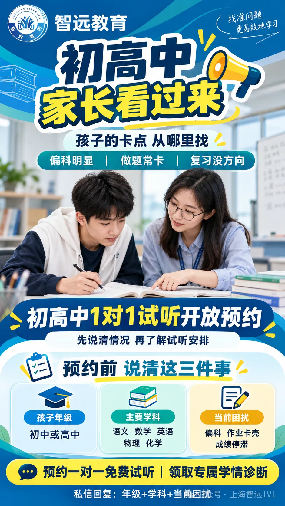 初三期中倒计时|16区考试安排曝光,考点+模拟卷一次整理-第5张图片-四季读书网 初三期中倒计时|16区考试安排曝光,考点+模拟卷一次整理-第5张图片-四季读书网