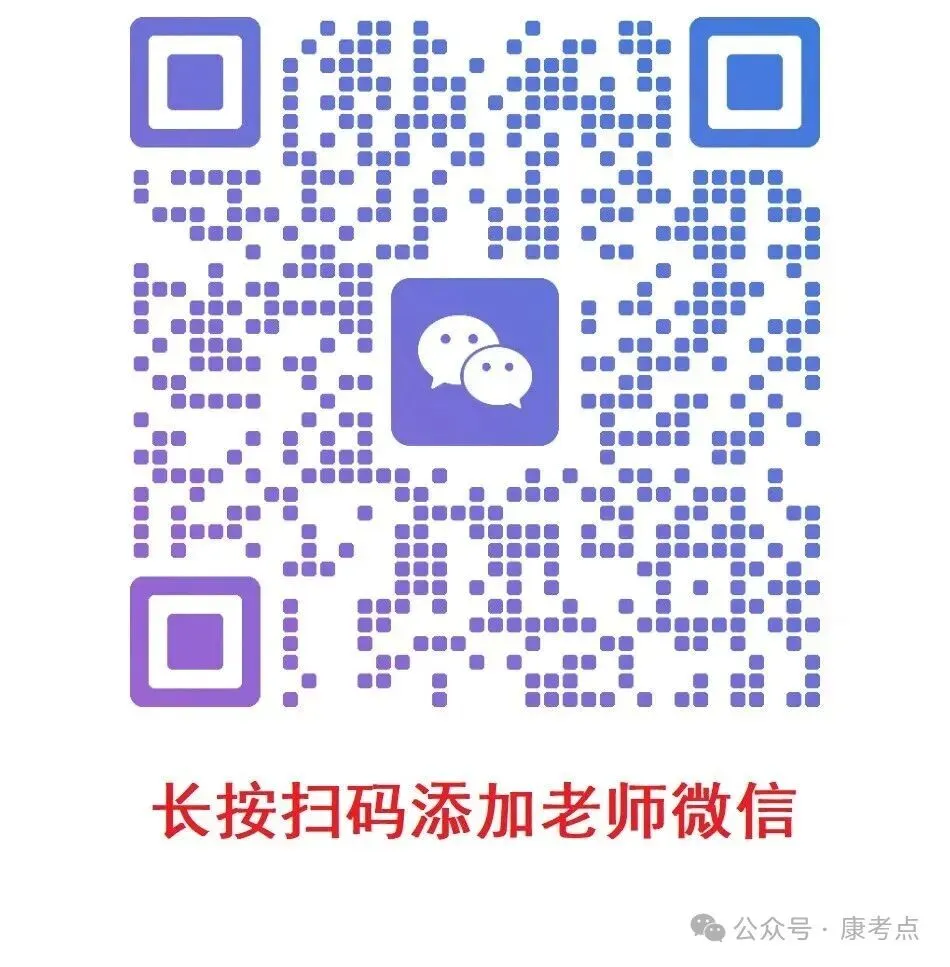 2026 年康复医学治疗技术(师)考试(相关专业知识)模拟试题及详解(二)-第5张图片-四季读书网 2026 年康复医学治疗技术(师)考试(相关专业知识)模拟试题及详解(二)-第5张图片-四季读书网
