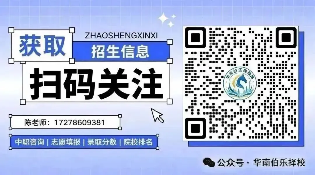 2027年中考报名准备已启动!-第3张图片-四季读书网 2027年中考报名准备已启动!-第3张图片-四季读书网