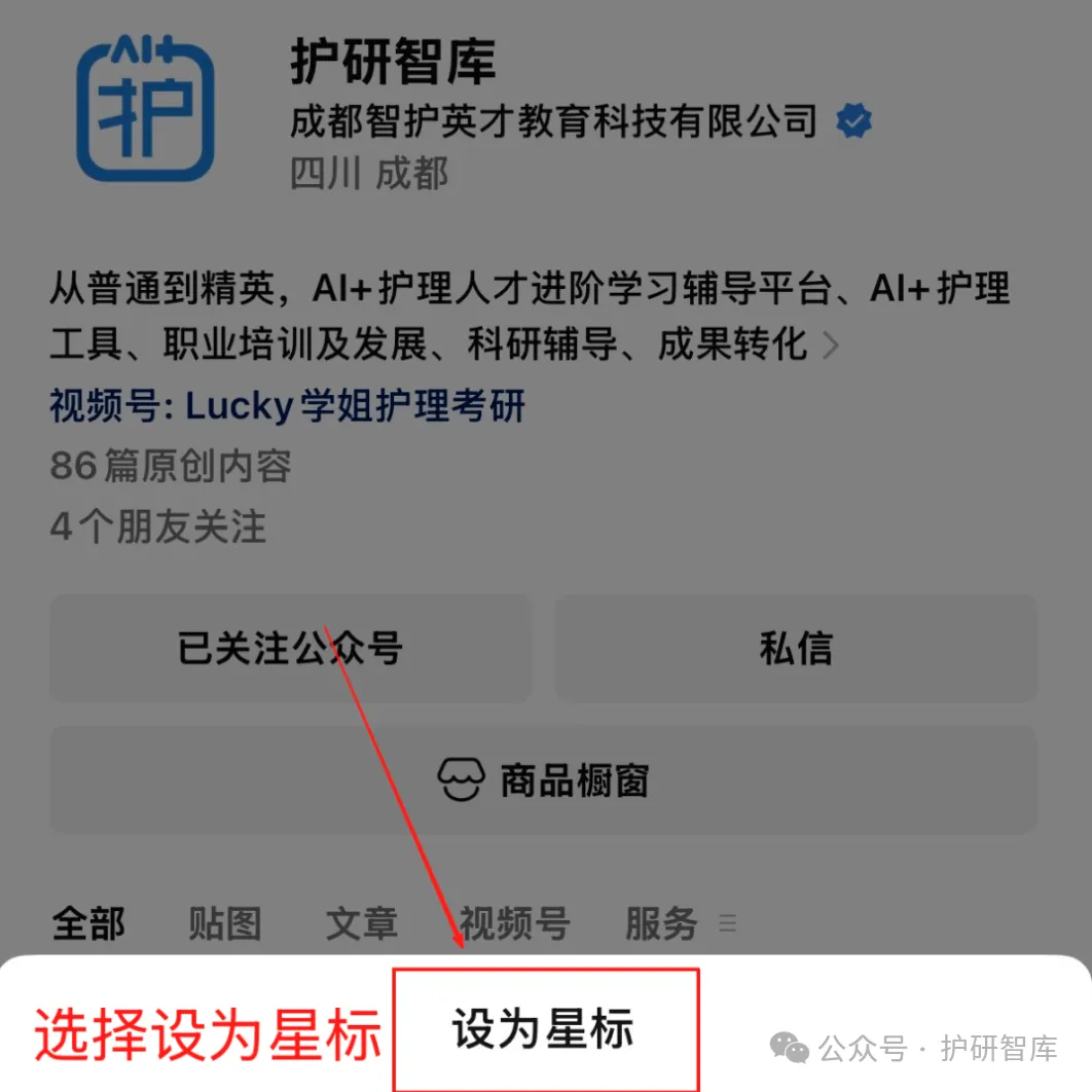 【护理考研真题带练】外科护理学第二十一章 《食管疾病病人的护理》-第33张图片-四季读书网