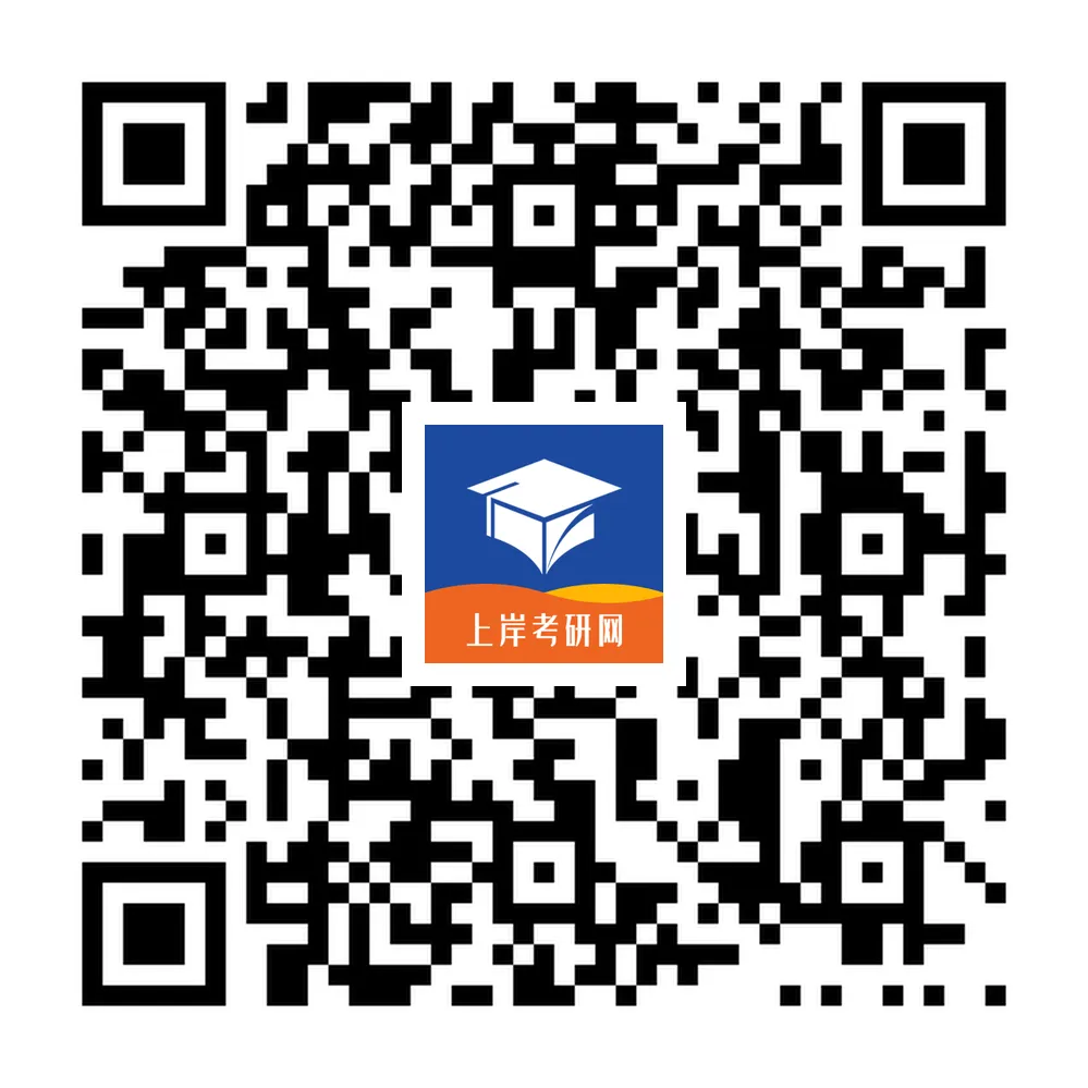 上岸护航・图书馆公益助学活动|免费领考研试卷,助力一战成硕!-第22张图片-四季读书网 上岸护航・图书馆公益助学活动|免费领考研试卷,助力一战成硕!-第22张图片-四季读书网