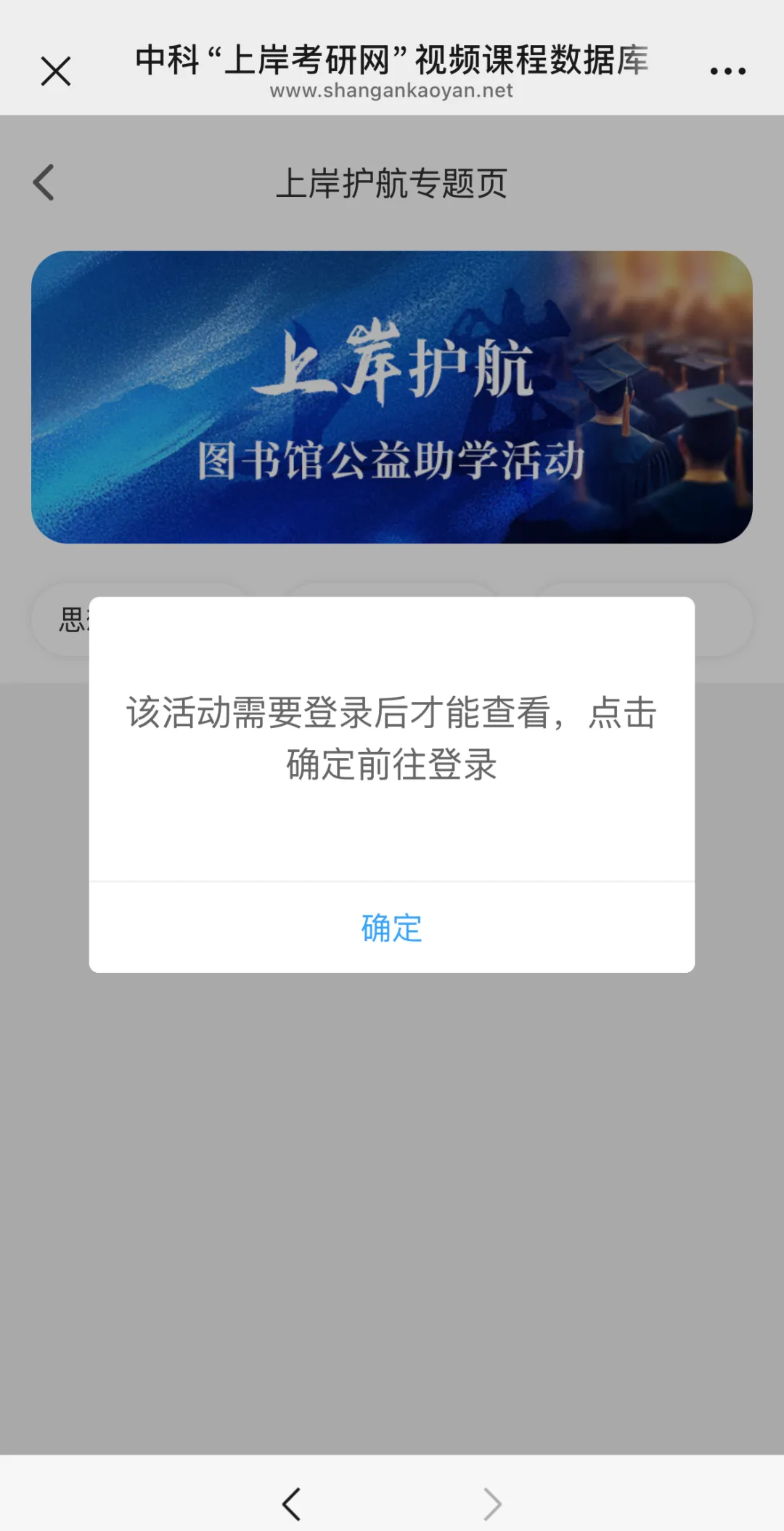 上岸护航・图书馆公益助学活动|免费领考研试卷,助力一战成硕!-第30张图片-四季读书网 上岸护航・图书馆公益助学活动|免费领考研试卷,助力一战成硕!-第30张图片-四季读书网