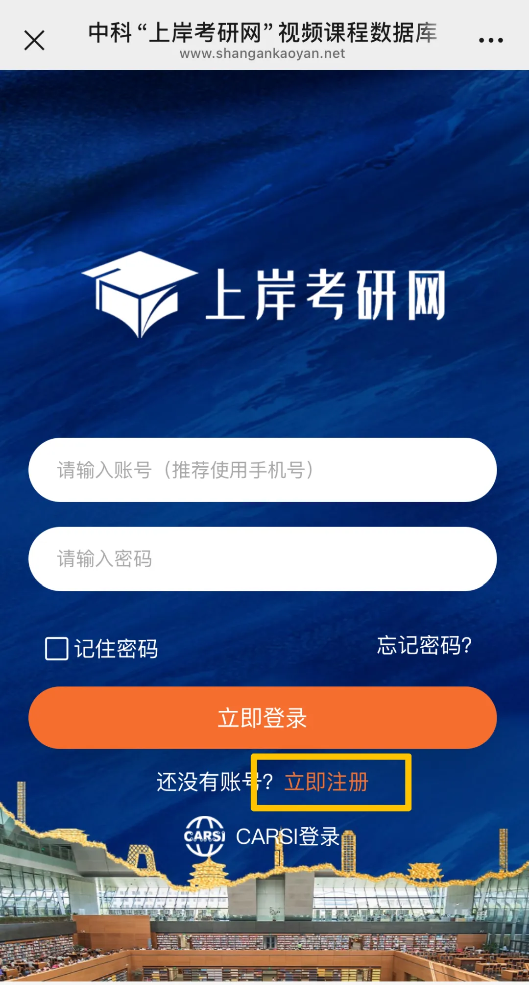 上岸护航・图书馆公益助学活动|免费领考研试卷,助力一战成硕!-第31张图片-四季读书网 上岸护航・图书馆公益助学活动|免费领考研试卷,助力一战成硕!-第31张图片-四季读书网
