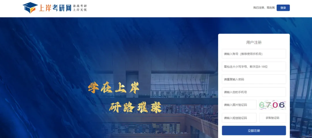 上岸护航・图书馆公益助学活动|免费领考研试卷,助力一战成硕!-第48张图片-四季读书网 上岸护航・图书馆公益助学活动|免费领考研试卷,助力一战成硕!-第48张图片-四季读书网