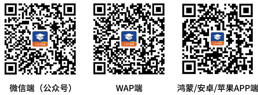 上岸护航・图书馆公益助学活动|免费领考研试卷,助力一战成硕!-第49张图片-四季读书网 上岸护航・图书馆公益助学活动|免费领考研试卷,助力一战成硕!-第49张图片-四季读书网