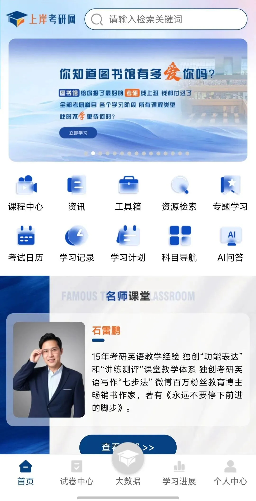 上岸护航・图书馆公益助学活动|免费领考研试卷,助力一战成硕!-第51张图片-四季读书网 上岸护航・图书馆公益助学活动|免费领考研试卷,助力一战成硕!-第51张图片-四季读书网