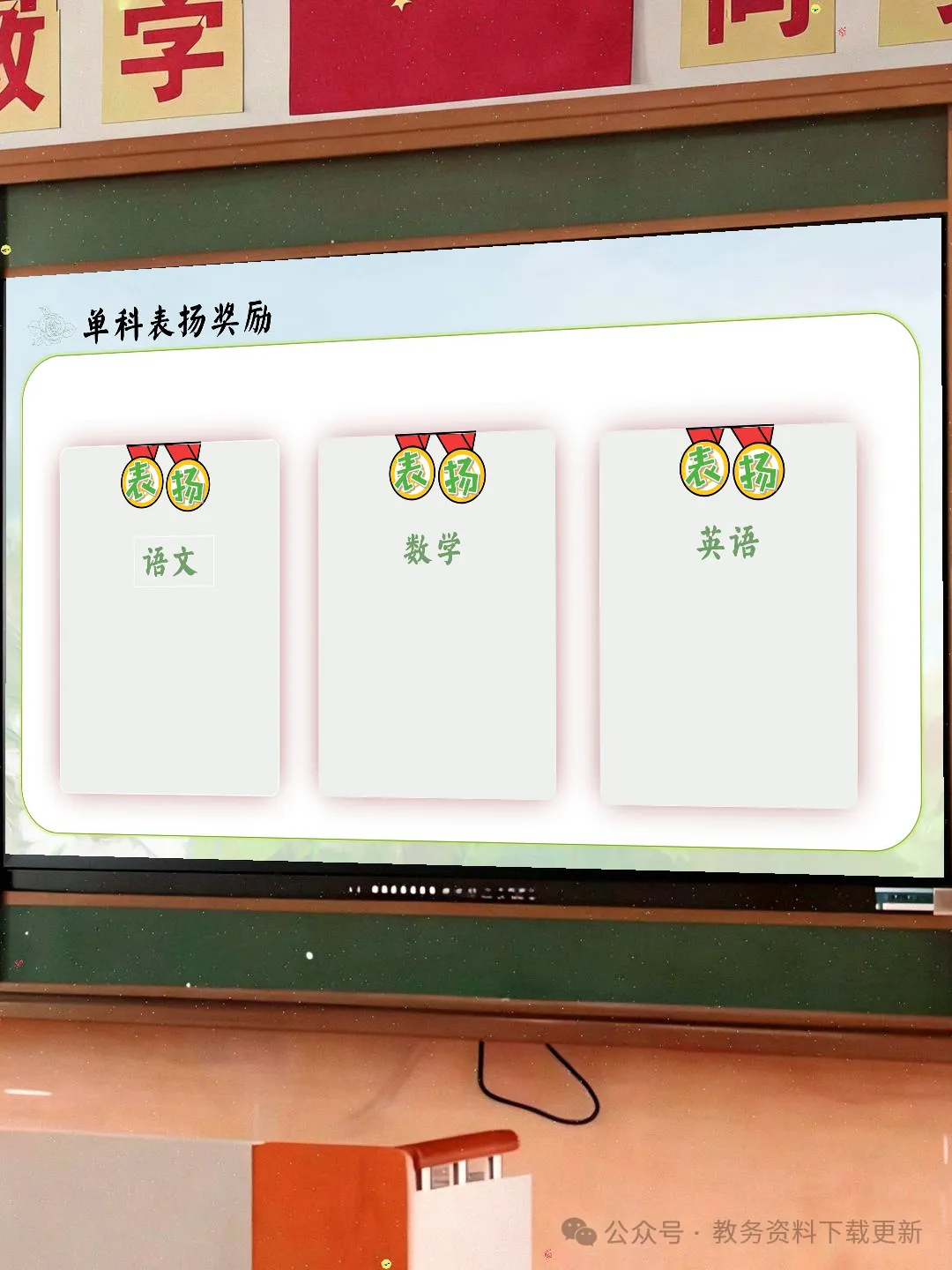 初二八年级期中家长会点亮星星需要你也需要我-共37页含发言稿可修改编辑-第13张图片-四季读书网 初二八年级期中家长会点亮星星需要你也需要我-共37页含发言稿可修改编辑-第13张图片-四季读书网