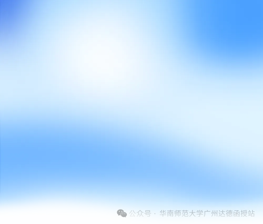 2026年广东省成人高考什么时候出成绩?什么时候出录取结果?-第1张图片-四季读书网