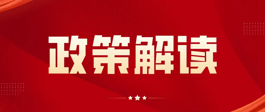 【高考资讯】2027年陕西省普通高校招生考试报名政策解读20问-第3张图片-四季读书网 【高考资讯】2027年陕西省普通高校招生考试报名政策解读20问-第3张图片-四季读书网