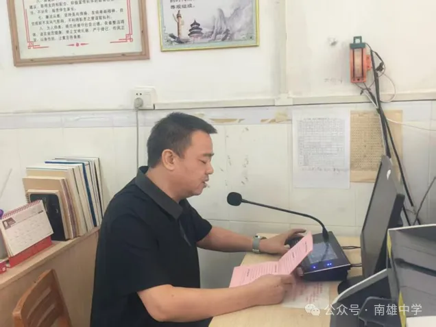同心聚力 决胜高考——南雄中学召开2027届高三年级家长会-第3张图片-四季读书网