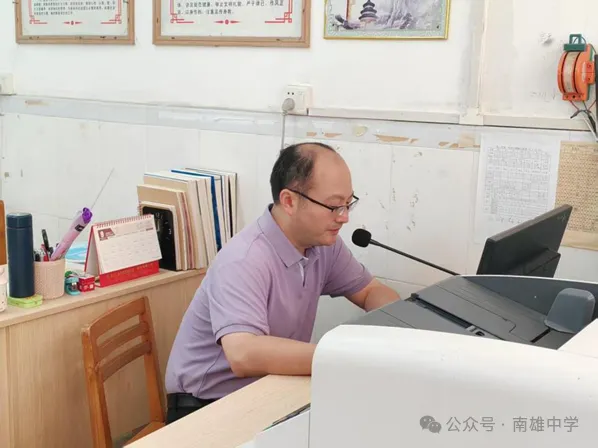 同心聚力 决胜高考——南雄中学召开2027届高三年级家长会-第4张图片-四季读书网