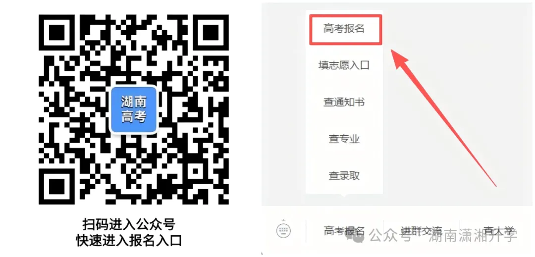 2027湖南各地市高考报名咨询电话汇总→-第21张图片-四季读书网 2027湖南各地市高考报名咨询电话汇总→-第21张图片-四季读书网