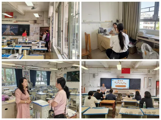 同心聚力 决胜高考——南雄中学召开2027届高三年级家长会-第8张图片-四季读书网